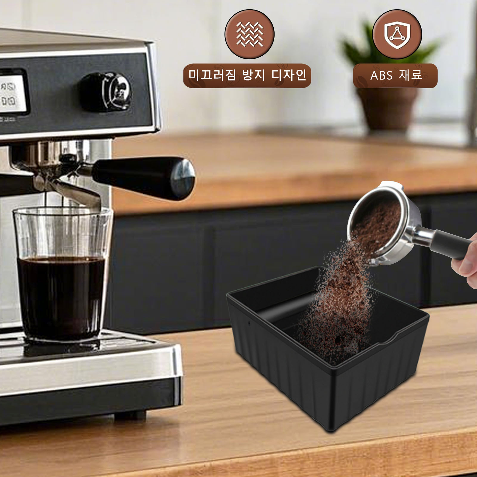 Espresso tapping box, coffee g - Coffee Tea Espresso reseña y precio