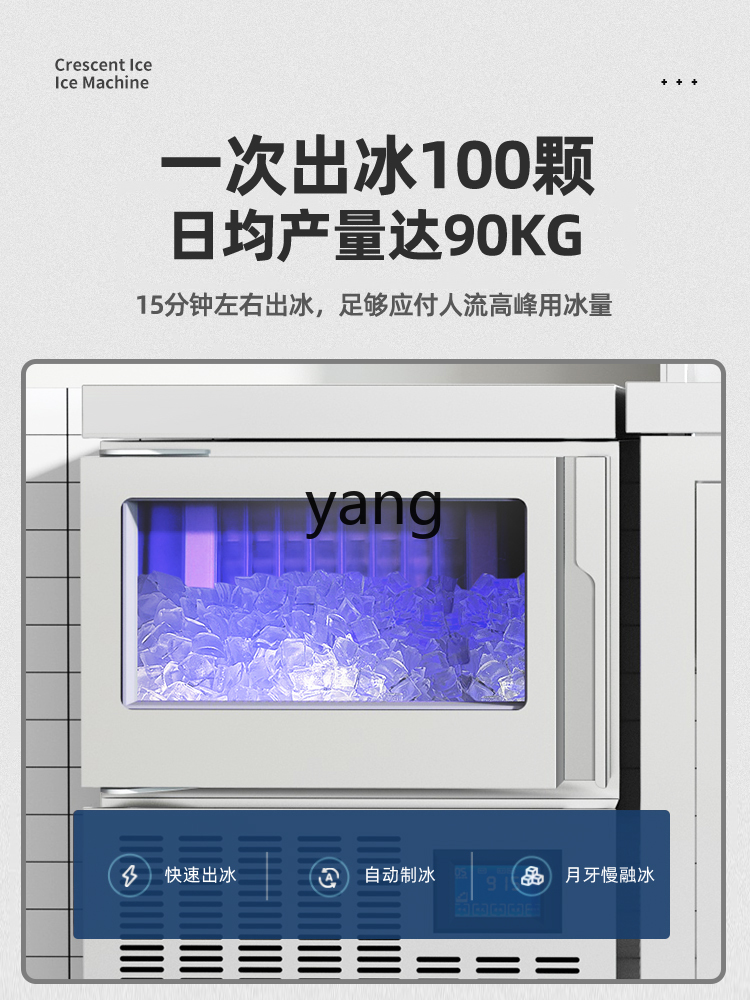 CX ice machine commercial auto - Coffee Tea & Espresso Appliances reseña y precio