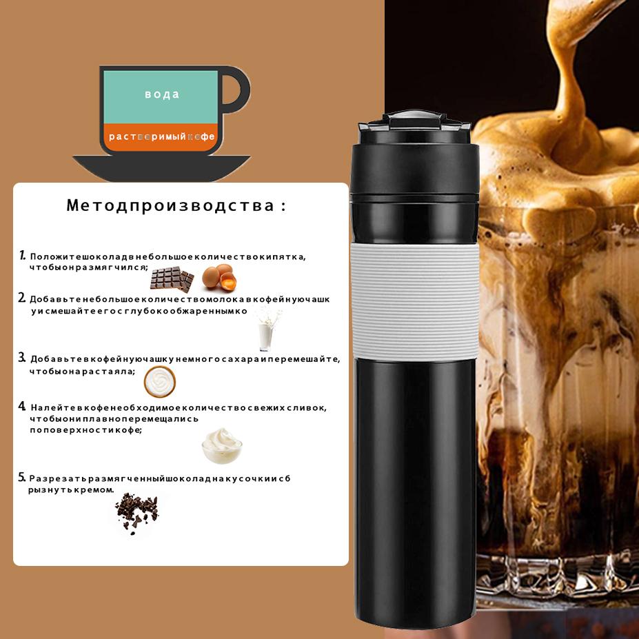 Portable French Press Coffee M - French Press Coffee & Tea reseña y precio