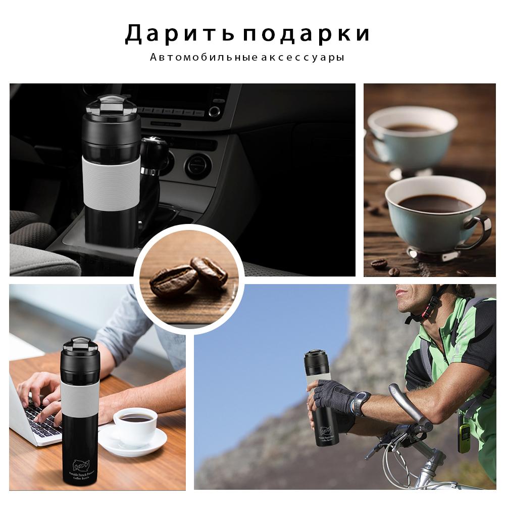 Portable French Press Coffee M - French Press Coffee & Tea reseña y precio